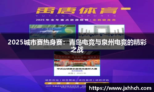 球友会ay