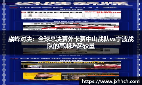 球友会ay