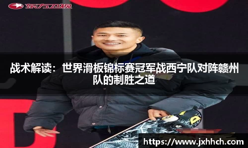 球友会