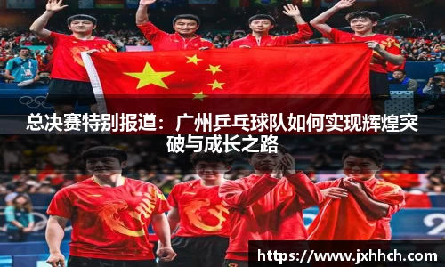 球友会