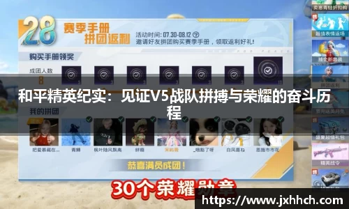 球友会官方网站