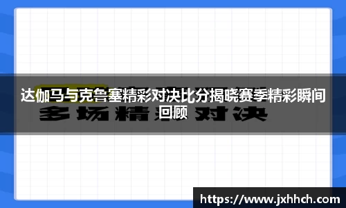 球友会官方网站
