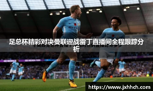 球友会体育